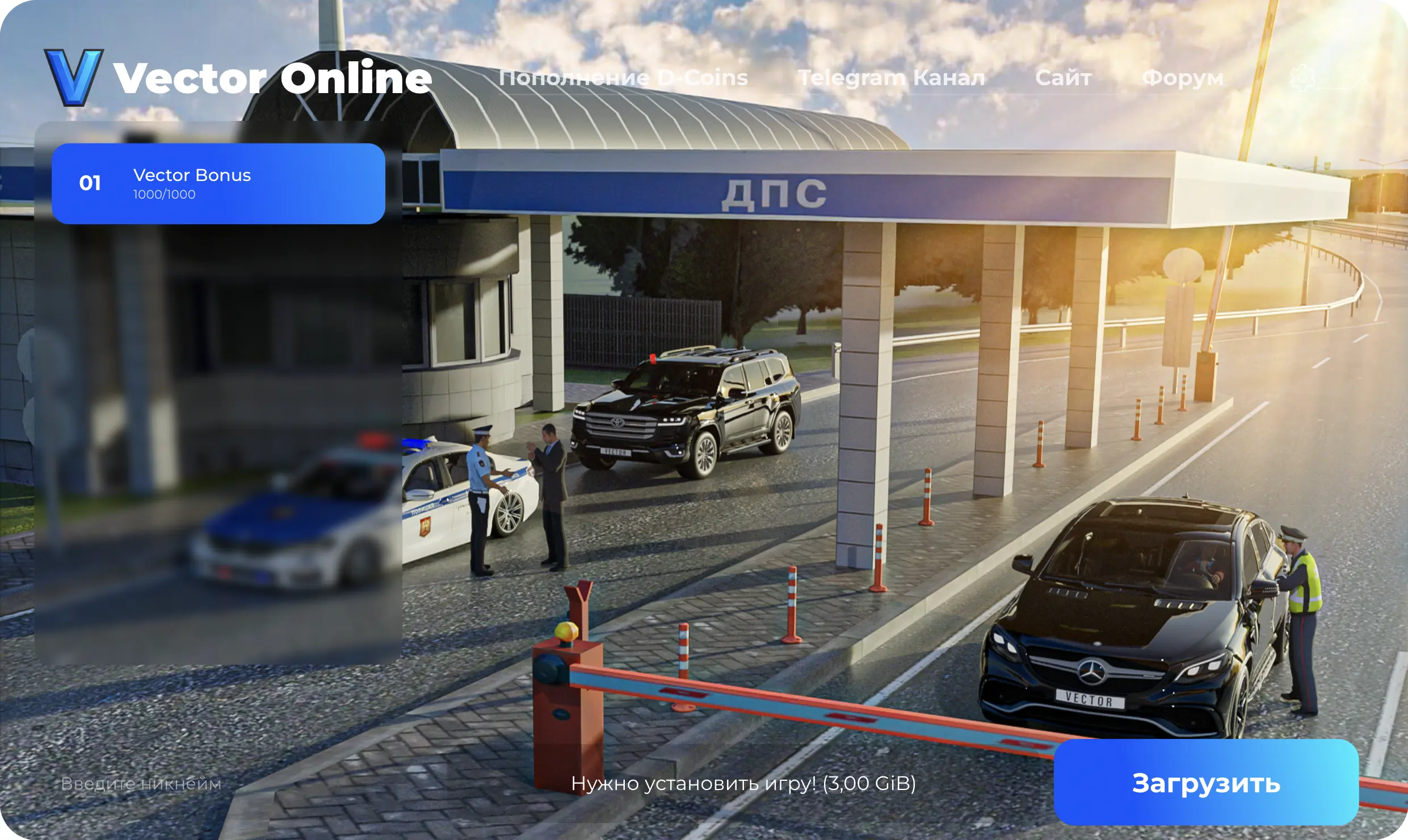 Лаунчер проекта Vector Online